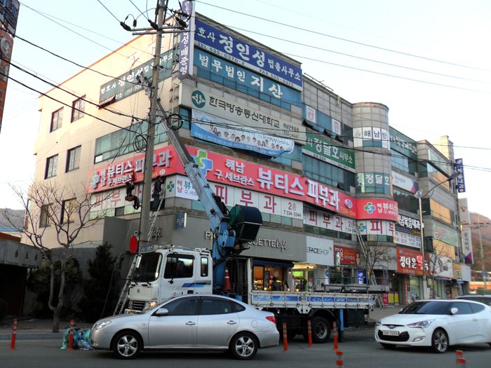 뷰티스피부과(해남)